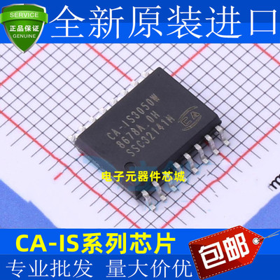 CA-IS3082WX6/59CA-IS30
