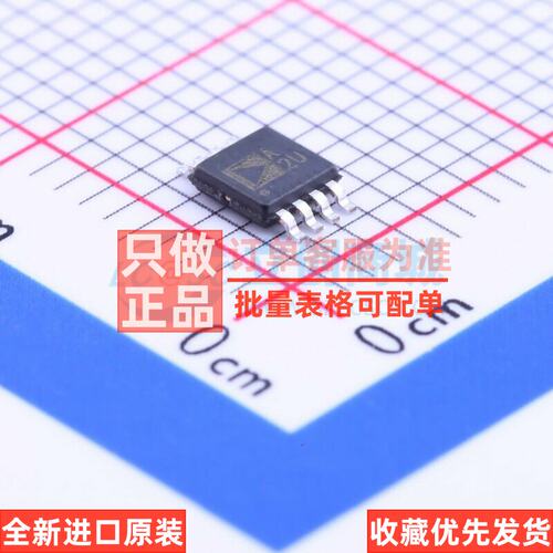 运算放大器ADA4610-2ARM