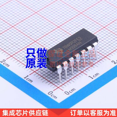 比较器LM339ANPDIP-14