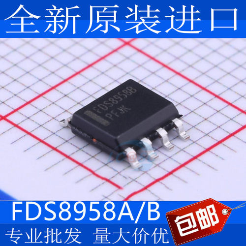 FDS8958BA开关管MOP8