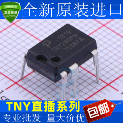 直插TNY280796541PG