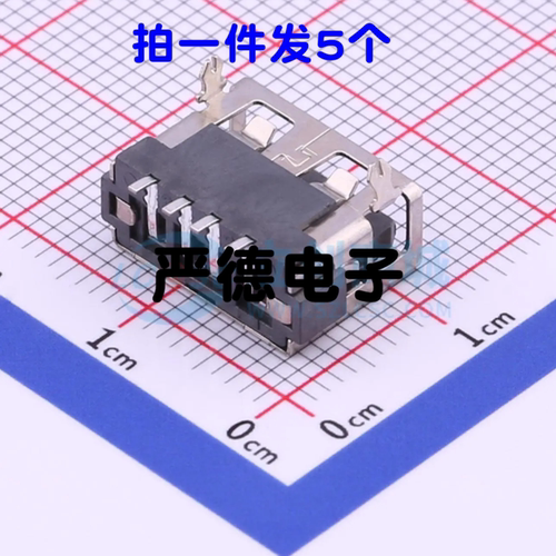C994571USB2,3-A型母座1