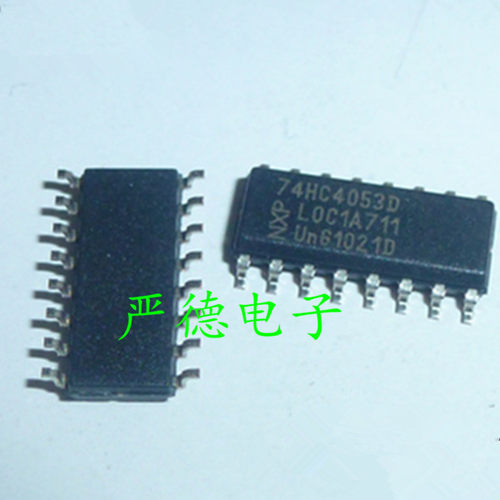 全新原装74HC4053DM贴