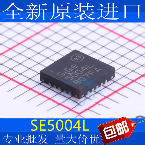 全新进口原装SE5004L-RI