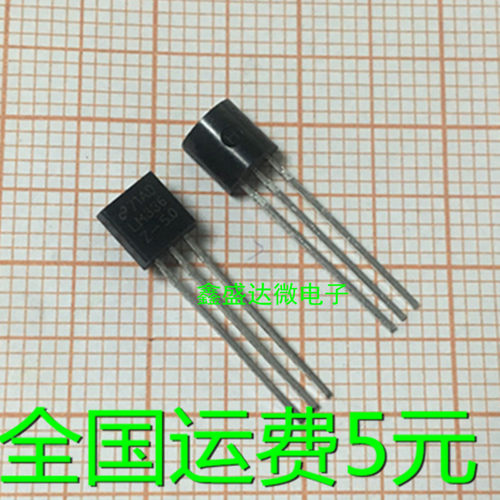 全新LM336-5.0VZTO-92
