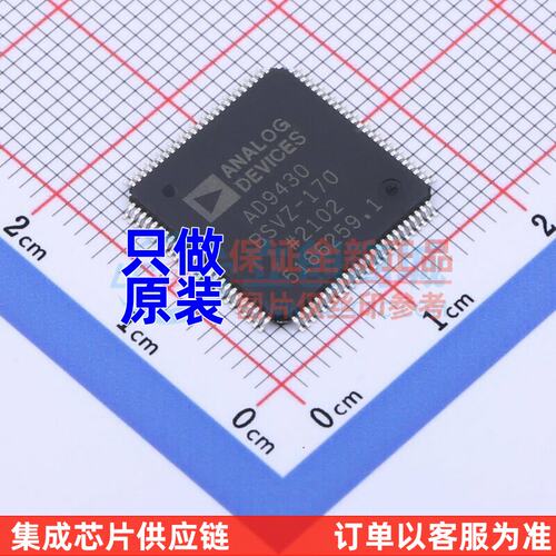 模数转换芯片ADC9430BSV