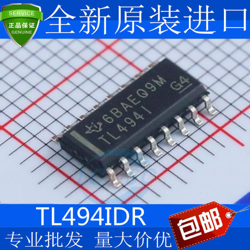 全新原装进口TL494IDR贴