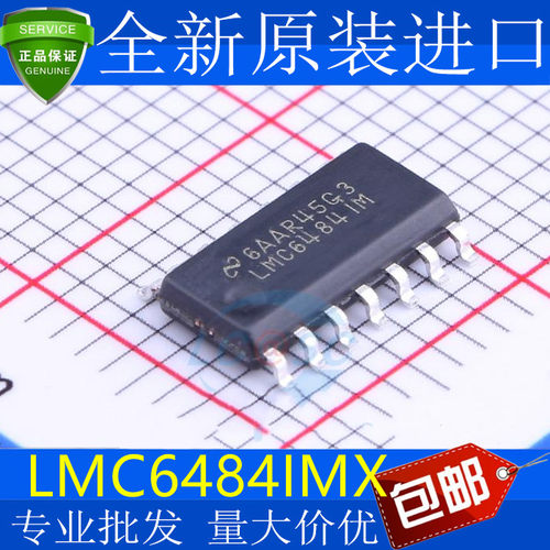 散新/全新LMC6484IMXA运