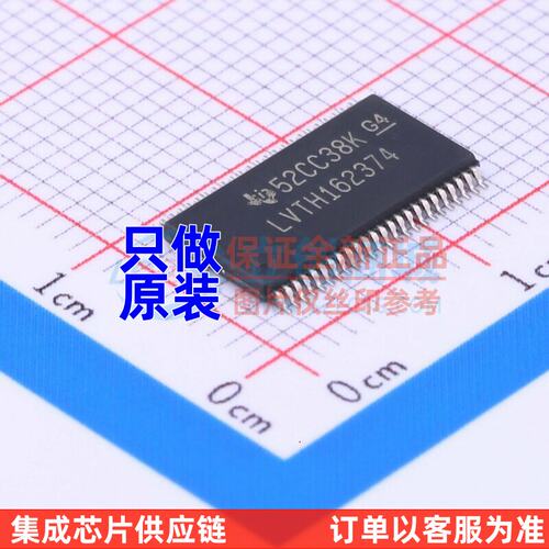 触发器SN74LVTH1623DGGR