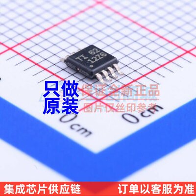 精密运放TLV2IDGKSSOP-8