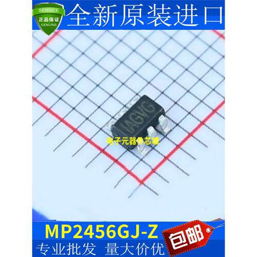 原装正品MP2456GJ-ZTS