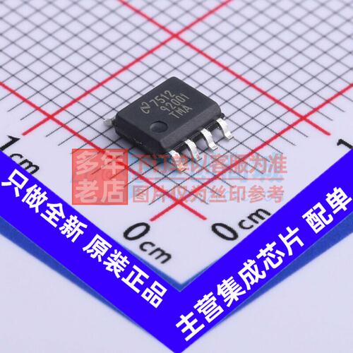 LVDS芯片92001TMA/NOPBI