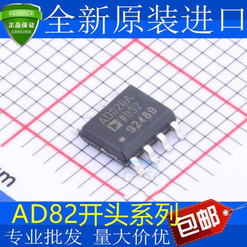 AD828R0356ZBAD828R035