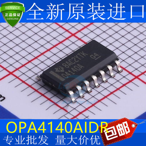 原装OPA4140AIDR贴片S放