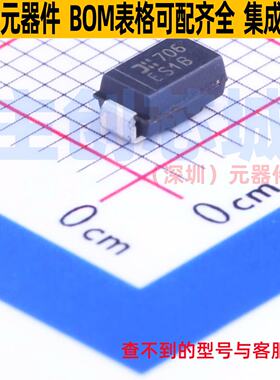 快恢复/高效率二极管 ES1B-13-F SMA DIODES(美台) 电子元件配单