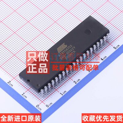 单片机(MCU/MPSOC)AT892