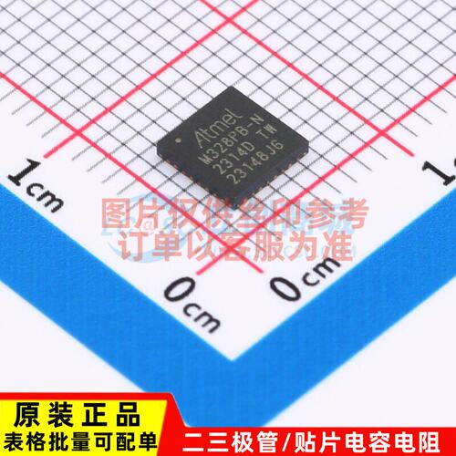 单片机(MCU/MPSOC)ATMEG