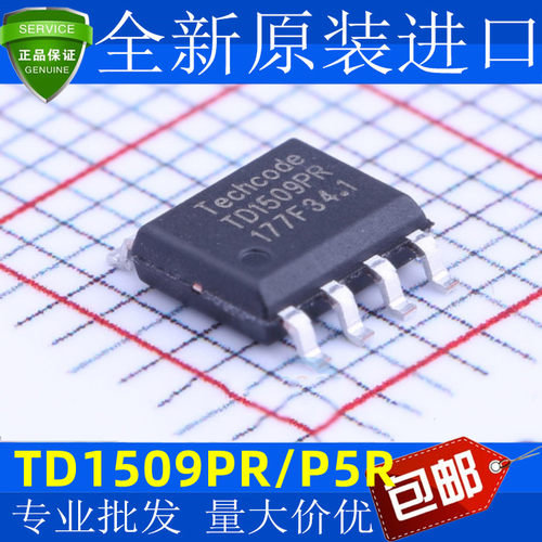 全新TD1509PR贴片SOP8