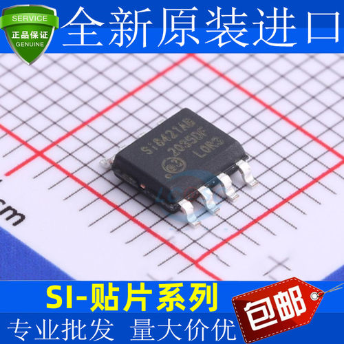 全新原装SI8421AB-DR6C