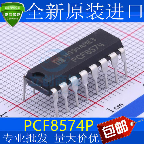 国产/全新原装都有PCF85