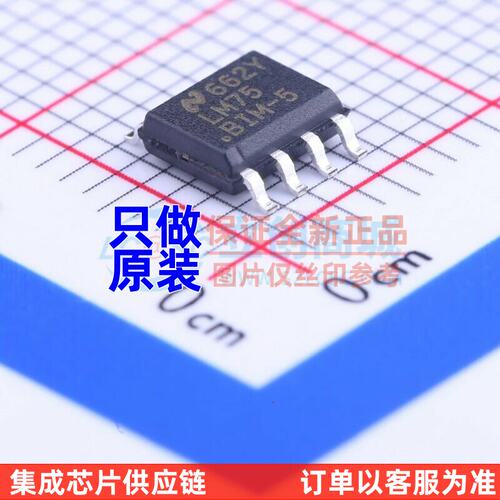 温度传感器LM75BIM-5/NO