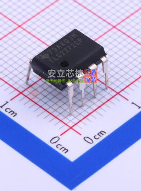 精密运放 TLC2272CP DIP-8 TI/德州 电子元器件配单全新原装