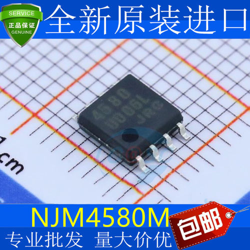 【大体积】全新原装NJM4