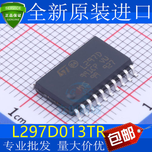 全新原装L297D013TR芯
