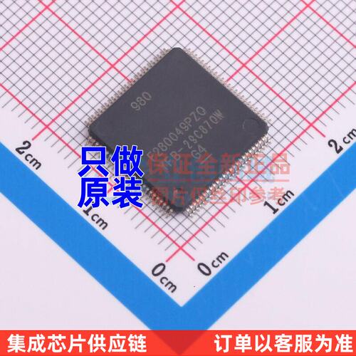单片机(MCU/MPSOC)F2800