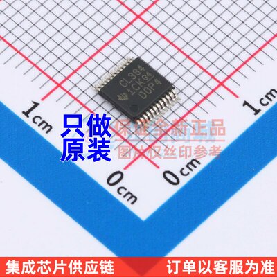 信号开关/编解码器/多路
