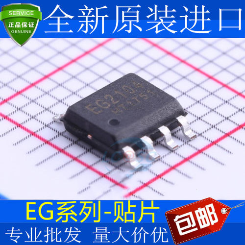 EG2104SM6387EG2104SM6