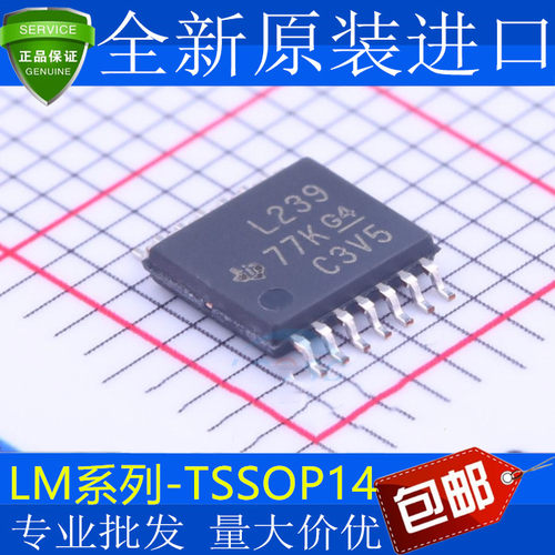 全新原装LM324901PWRT