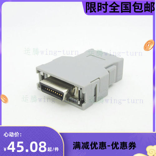 运腾 MC20F-BJ-AL/SCSI20in弹片塑壳连接器/HPCN20母焊线接插件