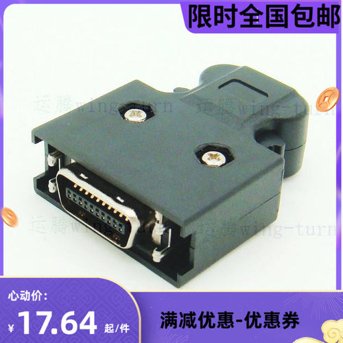 运腾 MC20M-3-AL/SCSI20pin弹片塑壳连接器/HPCN20公焊线接插件