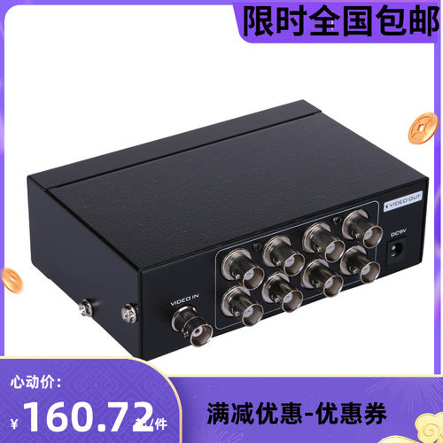 迈拓维矩 一进八出 BNC视频分配器 监控分频共享同步显示MT-108BC