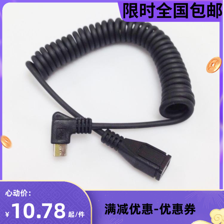 USB通用接口弹簧伸缩数据线