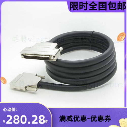 运腾 VHDCI68M-HPDB68M-CAS-2/平小68公转大68公20276黑色连接线