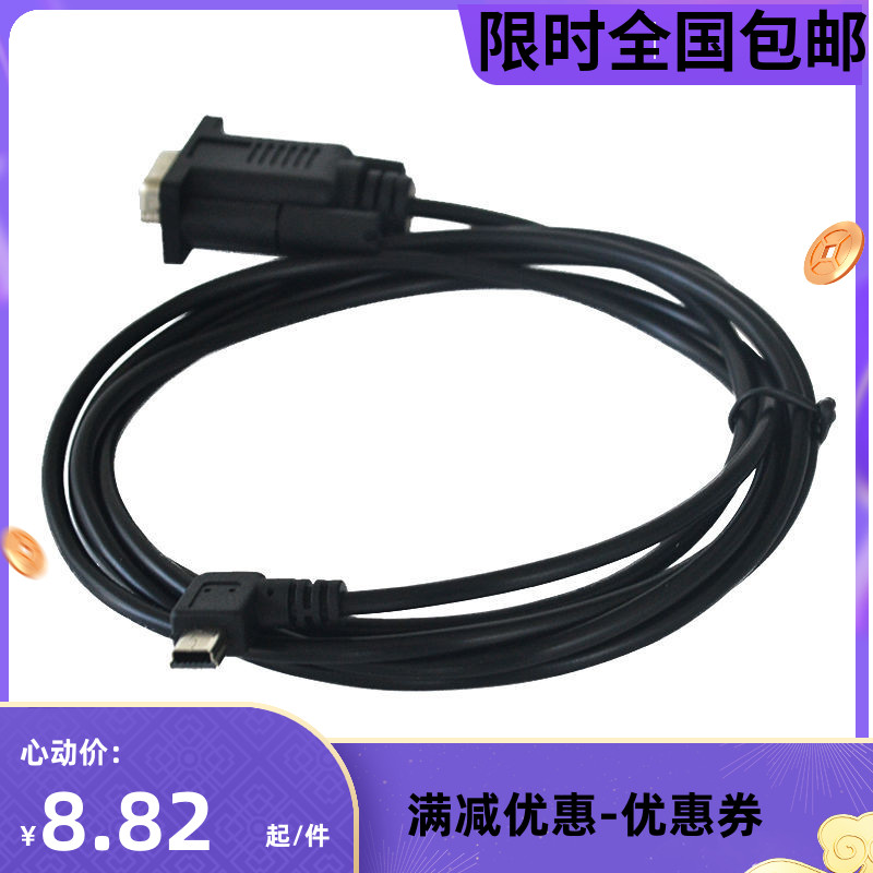 RS232母头转T型口 MINIUSB5P DB9母头转迷你 usb5P 转接线图片
