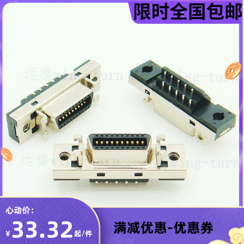 运腾 MC20FL/SCSI20芯焊线式线缆连接器/HPCN20母头一体焊线头