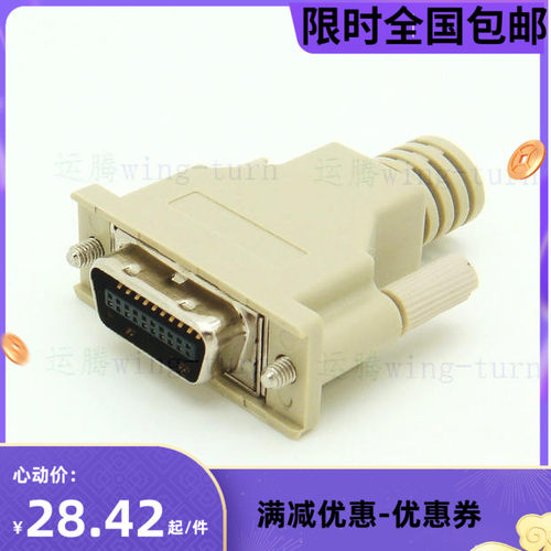 运腾 MC20M-BJ-AS/SCSI20pin螺丝塑壳连接器/HPCN20公焊线接插件
