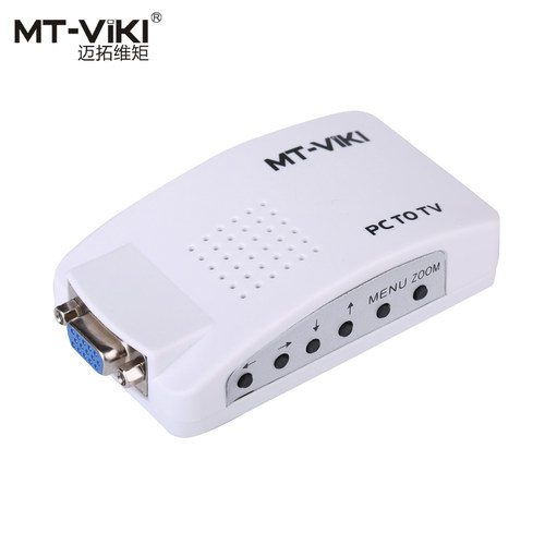 VGA转AV CVBS S端子 电视机接电脑 视频转换器 高清 MT-PT01