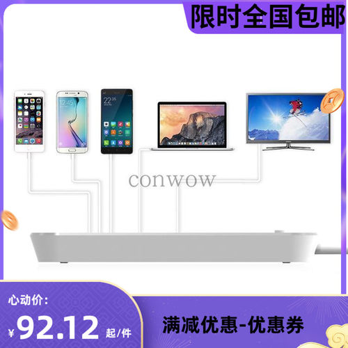 LDNIO SC3301插座带3个USB智能排插通用插孔电源接线板拖线板