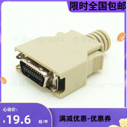 运腾FMC20M-BJ-AL/SCSI20pin弹片塑壳连接器/HPCN20公压线接插件