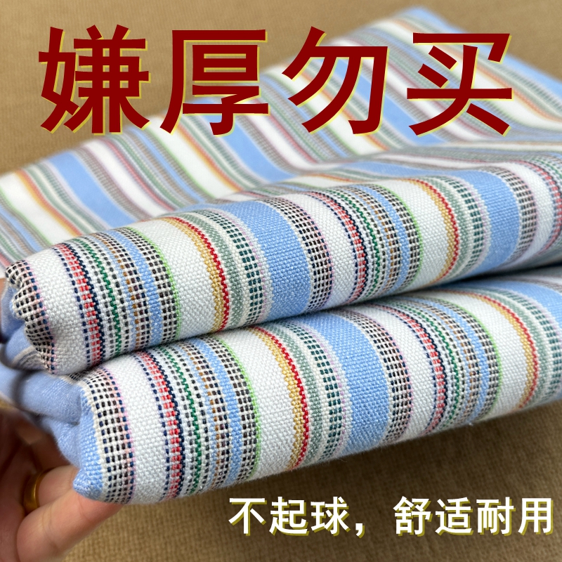 鲁布印象加厚纯棉老粗布床单
