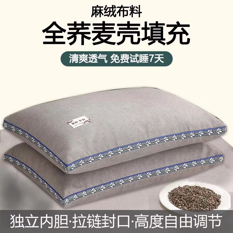 纯荞麦壳枕头单人宿舍硬枕芯带枕套护颈椎荞麦皮单个装助睡眠男