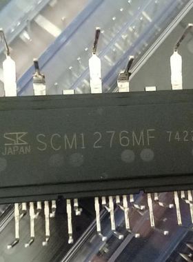 全新SCM1243MF SCM1276MF SCM1110MF SCM1125MF SCM1274MF模块
