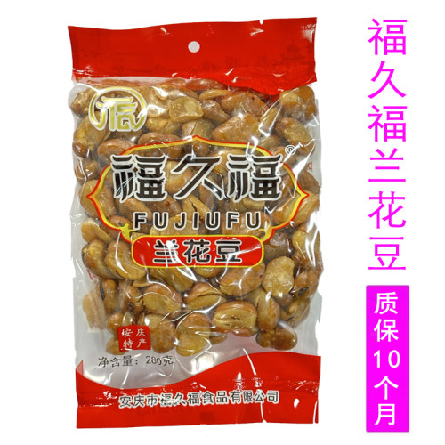 福久福牛肉味兰花豆蚕豆香酥脆