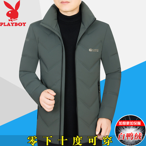 花花公子羽绒服男士冬季新款中年商务休闲短款加厚保暖白鸭绒外套