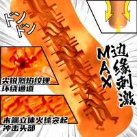 【 Gibbon Man 】 Tiger furry gay Man Airplane Cup Masturbation Device GibbonBoi thumbnail 6