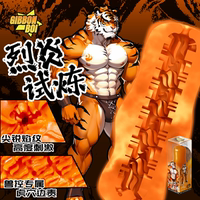 【 Gibbon Man 】 Tiger furry gay Man Airplane Cup Masturbation Device GibbonBoi thumbnail 5